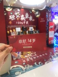 点击看大图 -Yestar宁波艺星整形医院