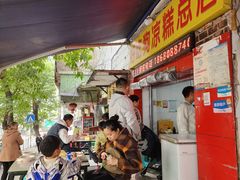 -好吃狗凉糕总店