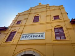 -陆军讲武堂旧址