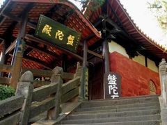 -七曲山风景区