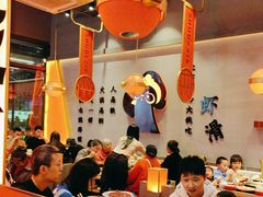 -蜀大侠火锅.川剧变脸(龙泉世茂店)