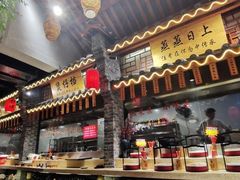 自助取餐区-厨道重庆菜馆(鸳鸯店)