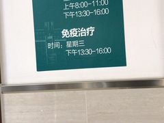 -上海交通大学医学院附属仁济医院(西院)