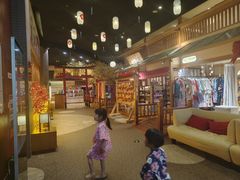 -大江户·温泉洗浴(浑南店)