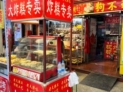 -南市食品街