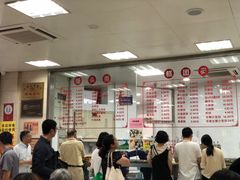 -常州糕团店(北大街新世纪商城店)