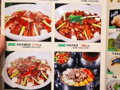 菜单-新兴家喻酒家·羊城名宴(昌岗店)