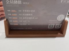 -茉里粤菜(皇姑万象汇店)