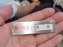 -新吉士·上海菜(浦东LCM置汇旭辉店)