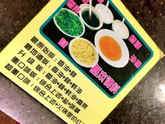iphone_upload_pic-蜀九香火锅(九眼桥店)