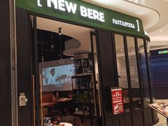门面-新贝乐意大利餐厅(苏州中心店)