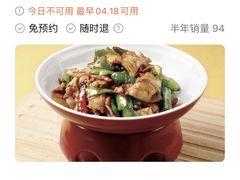 -眉州东坡(亚运村店)