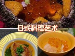 -鮨一日本料理(大中华店)