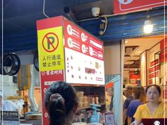 -李兰英湖南面馆(护国路店)