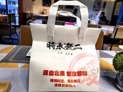 -将太无二·北美传奇寿司(瑞士公寓店)