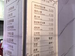 -张吉祥花椒肉火烧(老潍县美食城店)
