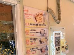 -佳瑜肠粉(总店)