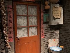 门面-和平菓局(王府井店)