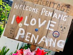 -槟城街头艺术街区