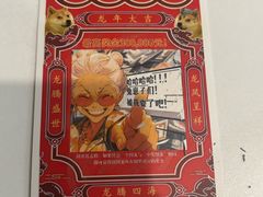 -剧狐剧本杀·月球探案馆(人民广场1号店)