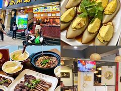 -汕头市小公园