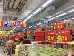 -沃尔玛购物广场(仓山万达店)