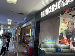 -香江家居(福田店)
