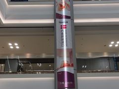-红星美凯龙(浦江店)