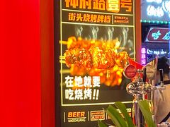 -神府路壹号·海鲜烧烤·砂锅粥·锅物(三坊七巷店)