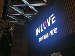 -INLOVE Live House