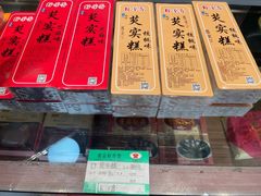 -野荸荠