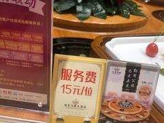 -白金汉爵大酒店·中餐厅(相城店)
