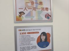 -极橙儿童齿科矫正中心(奥城店)