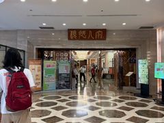-顺德人家食府(黄金广场店)