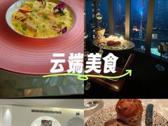 -广州四季酒店·佰鲜汇·现代法餐
