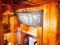 -七菜馆·东北菜·蒸饺(文体路店)