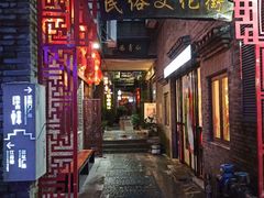-东西巷