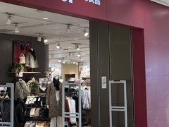 -MUJI无印良品(滨江宝龙城店)