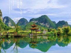 -靖西鹅泉风景区