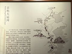 -郭守敬纪念馆