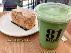 -81BAKERY(大学路店)