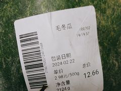 -物美大卖场(玉蜓桥店)