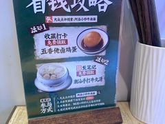 -阿当·小炒牛肉面(人广店)