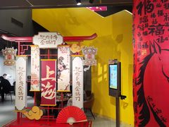 -麦当劳(豫园店)