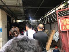 -张家油条