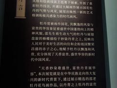 -太原市博物馆