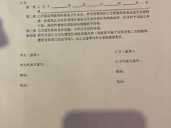 菜单-RGF(巨鹿路店)