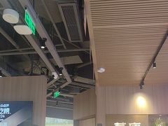 -茅庐川菜(烟台吾悦广场店)