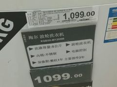 -家乐福(川沙店)