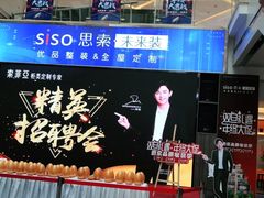 -南国大家装(汉西店)